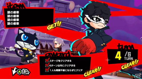 「ペルソナ5 タクティカ」の試遊インプレッションをお届け！綿密に思考して戦略を練るのが癖になるシリーズ初のSRPGの画像15