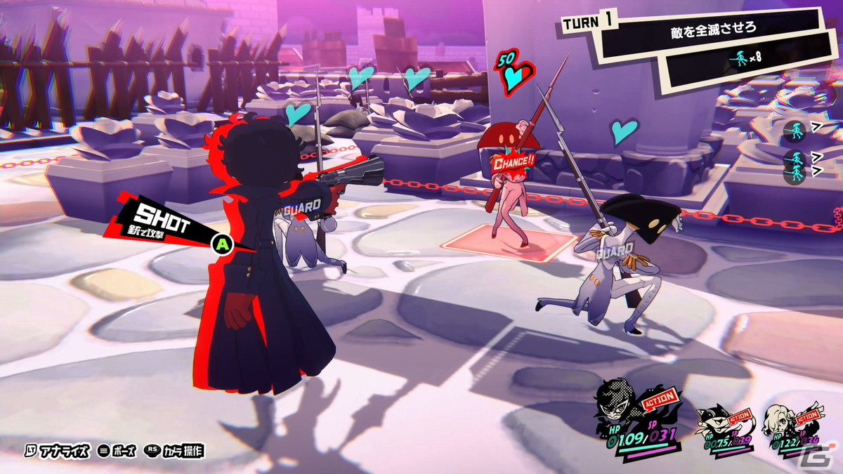 「ペルソナ5 タクティカ」の試遊インプレッションをお届け！綿密に思考して戦略を練るのが癖になるシリーズ初のSRPGの画像6