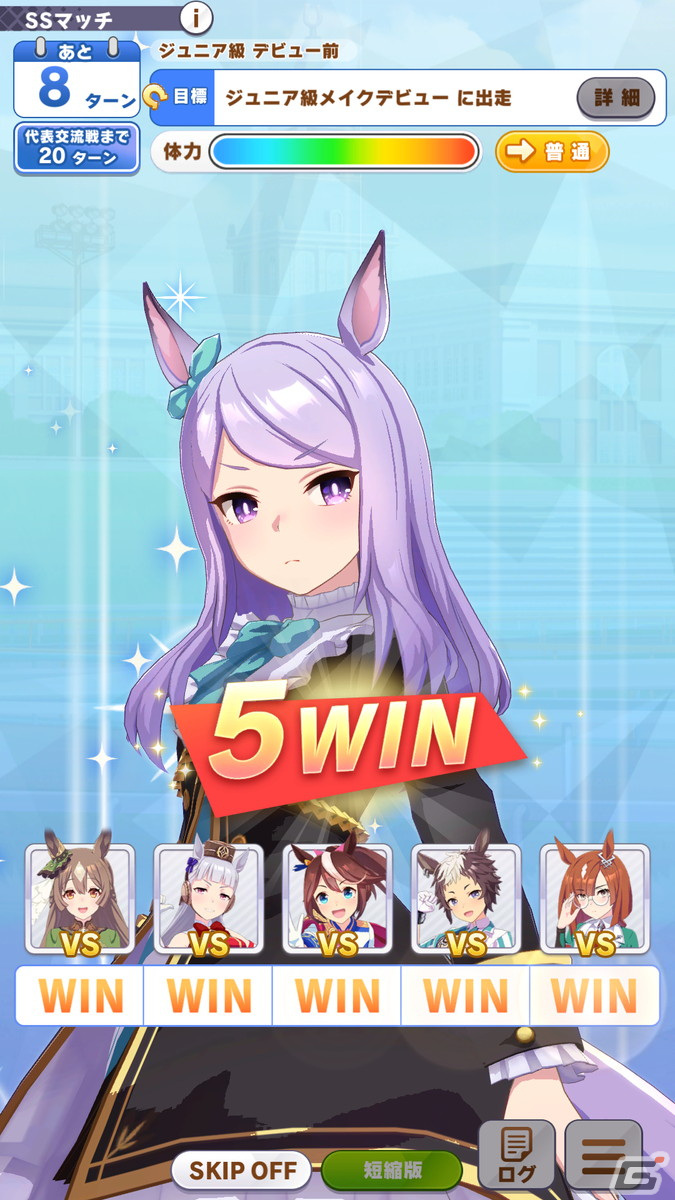 「ウマ娘」凱旋門賞に挑む姿を描く新育成シナリオ「Reach for the stars プロジェクトL'Arc（ラーク）」を先行プレイ！の画像17