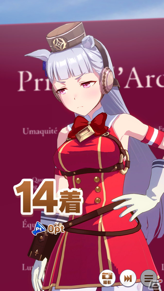 「ウマ娘」凱旋門賞に挑む姿を描く新育成シナリオ「Reach for the stars プロジェクトL'Arc（ラーク）」を先行プレイ！の画像29