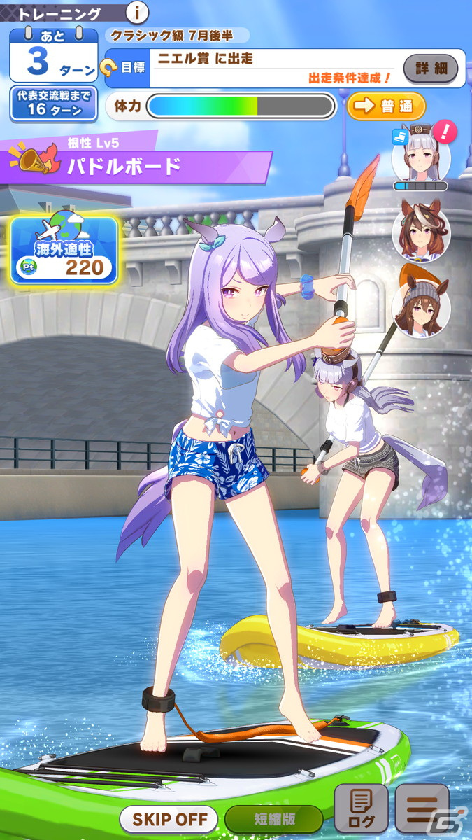 「ウマ娘」凱旋門賞に挑む姿を描く新育成シナリオ「Reach for the stars プロジェクトL'Arc（ラーク）」を先行プレイ！の画像36