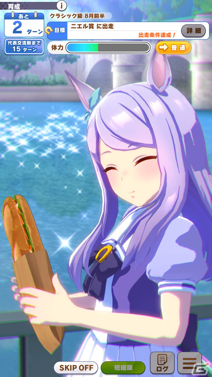 「ウマ娘」凱旋門賞に挑む姿を描く新育成シナリオ「Reach for the stars プロジェクトL'Arc（ラーク）」を先行プレイ！の画像38