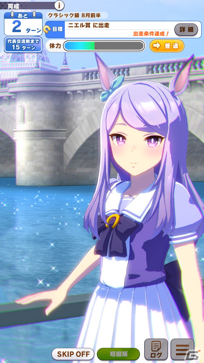 「ウマ娘」凱旋門賞に挑む姿を描く新育成シナリオ「Reach for the stars プロジェクトL'Arc（ラーク）」を先行プレイ！の画像40