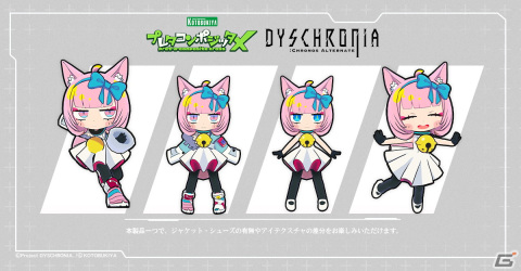「ディスクロニア: CA」とコトブキヤのコラボアバター“リリィ（Nekoko）”が9月28日に発売！先行体験ユーザーを募集中の画像3