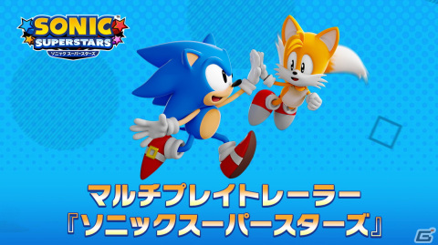 「ソニックスーパースターズ」発売日が2023年10月17日に決定！最新トレーラーやレゴとコラボした早期購入特典情報もの画像4