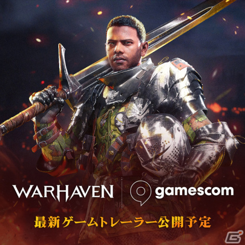 「WARHAVEN」早期アクセス版が9月21日より配信！gamescom前夜祭ではブレイドが登場する最新シネマティック映像が公開の画像1
