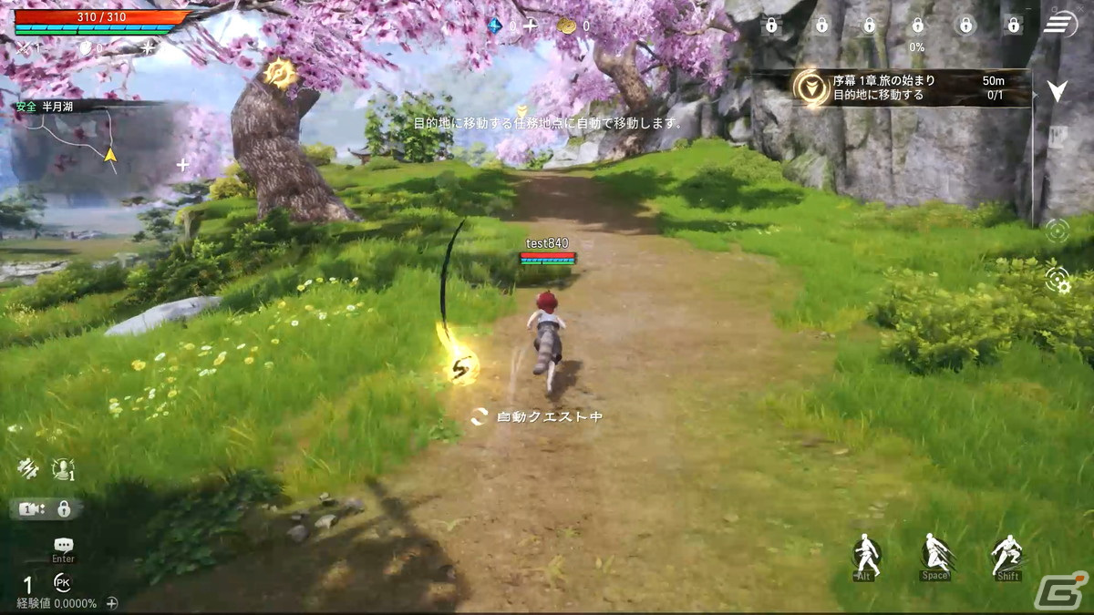 ついに配信開始！「ブレイドアンドソウル2」プレイレポート！唯一無二のキャラクリや戦闘＆移動で軽快なアクションを楽しめるMMORPGの画像19