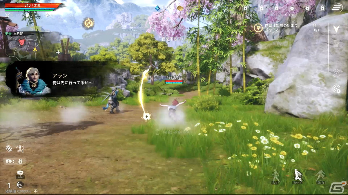 ついに配信開始！「ブレイドアンドソウル2」プレイレポート！唯一無二のキャラクリや戦闘＆移動で軽快なアクションを楽しめるMMORPGの画像20
