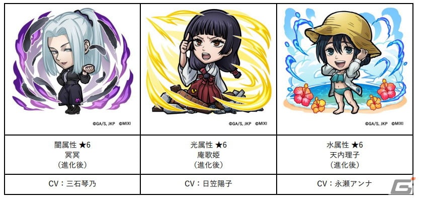 呪術廻戦 コトダマン 30名様 当選品 限定 アクリルスタンド 五条