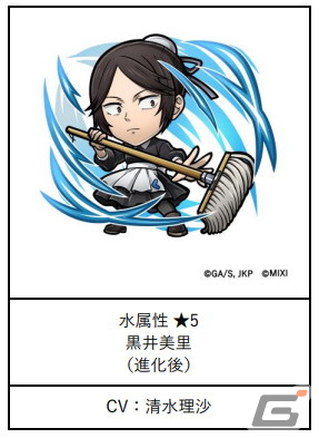 「コトダマン」にてTVアニメ「呪術廻戦」懐玉・玉折とのコラボが8月28日より実施！五条悟や夏油傑がコラボ召喚に登場の画像5