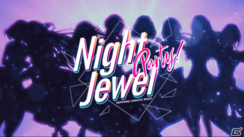 ライブイベント「六本木サディスティックナイト Night Jewel Party!」のプレオーダー1次最速先行申し込み受付が開始！の画像1