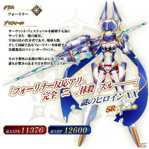 「FGO Arcade」で復刻イベント「ここで一筆！ サマーバカンス武者修行 剣客北斎旅絵巻」が開催！スマホ版の概念礼装も新登場の画像33
