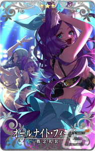 「FGO Arcade」で復刻イベント「ここで一筆！ サマーバカンス武者修行 剣客北斎旅絵巻」が開催！スマホ版の概念礼装も新登場の画像38