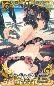 「FGO Arcade」で復刻イベント「ここで一筆！ サマーバカンス武者修行 剣客北斎旅絵巻」が開催！スマホ版の概念礼装も新登場の画像4