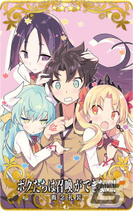「FGO Arcade」で復刻イベント「ここで一筆！ サマーバカンス武者修行 剣客北斎旅絵巻」が開催！スマホ版の概念礼装も新登場の画像9