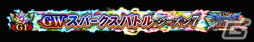 「FGO Arcade」で復刻イベント「ここで一筆！ サマーバカンス武者修行 剣客北斎旅絵巻」が開催！スマホ版の概念礼装も新登場の画像22