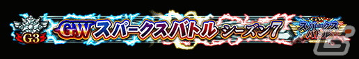 「FGO Arcade」で復刻イベント「ここで一筆！ サマーバカンス武者修行 剣客北斎旅絵巻」が開催！スマホ版の概念礼装も新登場の画像24