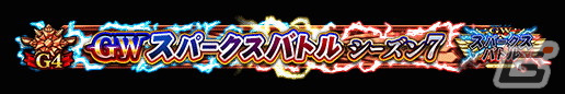 「FGO Arcade」で復刻イベント「ここで一筆！ サマーバカンス武者修行 剣客北斎旅絵巻」が開催！スマホ版の概念礼装も新登場の画像25