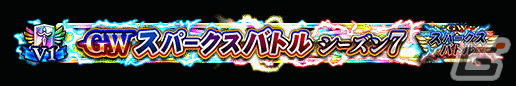 「FGO Arcade」で復刻イベント「ここで一筆！ サマーバカンス武者修行 剣客北斎旅絵巻」が開催！スマホ版の概念礼装も新登場の画像26