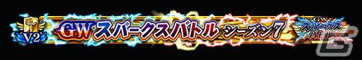 「FGO Arcade」で復刻イベント「ここで一筆！ サマーバカンス武者修行 剣客北斎旅絵巻」が開催！スマホ版の概念礼装も新登場の画像27
