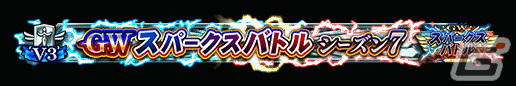 「FGO Arcade」で復刻イベント「ここで一筆！ サマーバカンス武者修行 剣客北斎旅絵巻」が開催！スマホ版の概念礼装も新登場の画像28