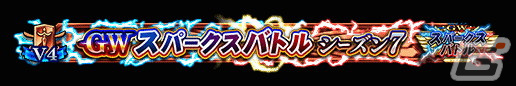 「FGO Arcade」で復刻イベント「ここで一筆！ サマーバカンス武者修行 剣客北斎旅絵巻」が開催！スマホ版の概念礼装も新登場の画像29
