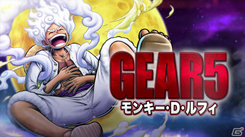 「ONE PIECE バウンティラッシュ」ギア5 モンキー・D・ルフィが参戦！尾田栄一郎氏による全世界1億DL突破のお祝いイラストも公開の画像7