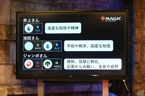 「マジック：ザ・ギャザリング」エルドレインの森のローンチイベントをレポート！井上咲楽さん、レインボーによるコスプレ披露や対戦もの画像13