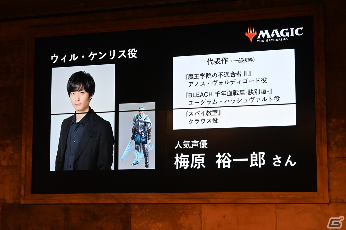 「マジック：ザ・ギャザリング」エルドレインの森のローンチイベントをレポート！井上咲楽さん、レインボーによるコスプレ披露や対戦もの画像6