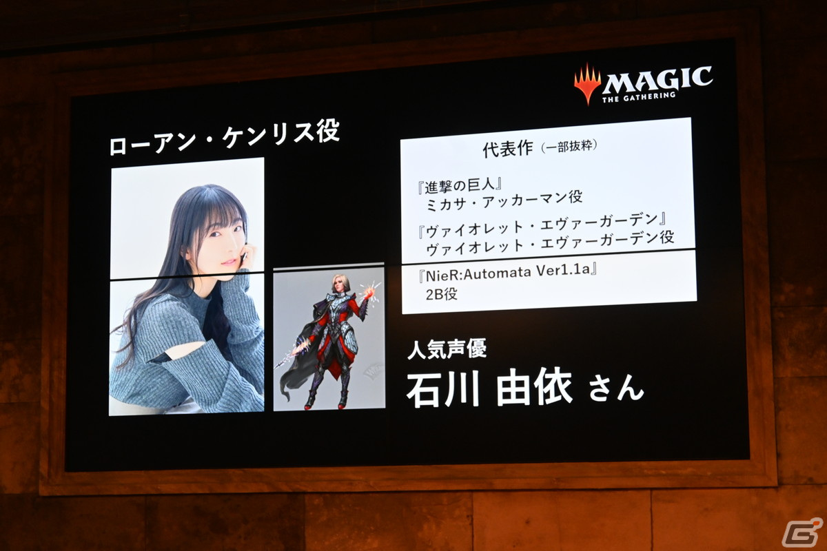 「マジック：ザ・ギャザリング」エルドレインの森のローンチイベントをレポート！井上咲楽さん、レインボーによるコスプレ披露や対戦もの画像7