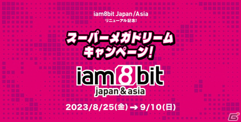 映画「ザ・スーパーマリオブラザーズ・ムービー」の楽曲を収めたCD2枚組のサウンドトラックが販売開始！の画像3