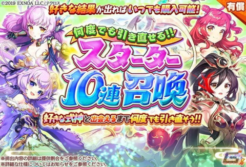 「神プロ」「あやらぶ」「れじぇくろ！」にてテクロス感謝祭が開催！コラボキャラが登場するイベントが3作品それぞれで実施の画像5