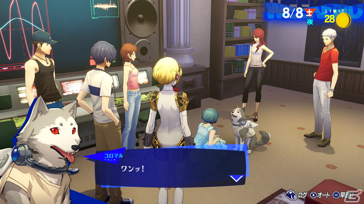 「ペルソナ3 リロード」の発売日が2024年2月2日に決定！主人公の新戦闘服アートや新たなバトル曲の紹介映像も公開の画像15