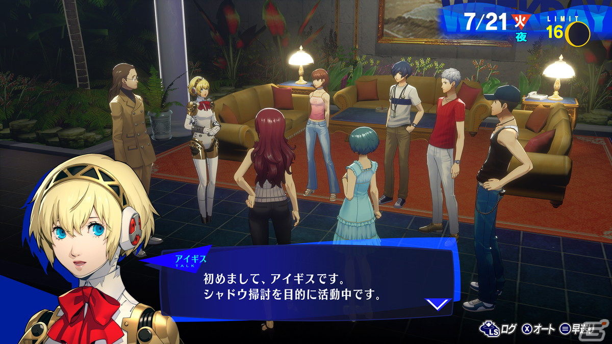 「ペルソナ3 リロード」の発売日が2024年2月2日に決定！主人公の新戦闘服アートや新たなバトル曲の紹介映像も公開の画像20