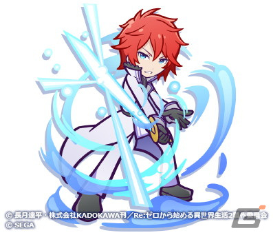 「ぷよクエ」録りおろしボイス付きのラム＆レムが新登場！「Re:ゼロから始める異世界生活」とのコラボイベントが開催の画像43