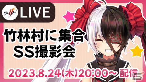 ソウルアクションRPG「ブレイドアンドソウル2」の正式サービスが開始！さまざまな能力を持つソウルから自分だけの組み合わせを見つけようの画像6