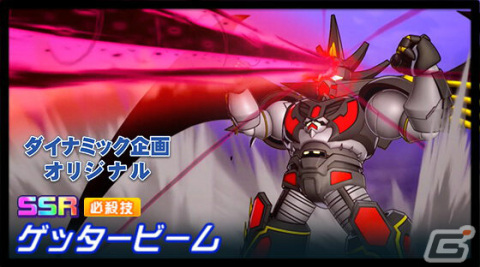「スーパーロボット大戦DD」4周年を記念してSSRセレクトキャンペーンなどが開催!の画像13