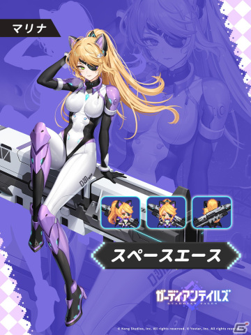 「ガーディアンテイルズ」に新英雄SSR「白浜の竜騎士 シャピラ」（CV:春川芽生）が登場！の画像6