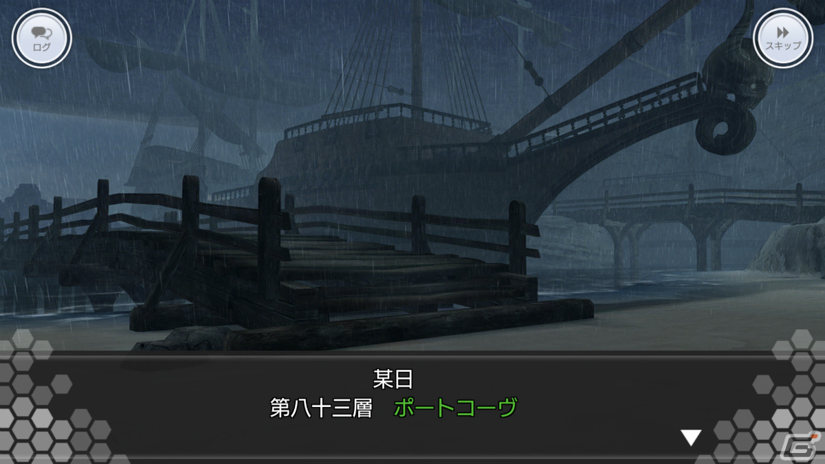 「SAO IF」アインクラッド第二章第八十三層が実装！ノッテやリーファを中心としたオリジナルストーリーを楽しもうの画像3