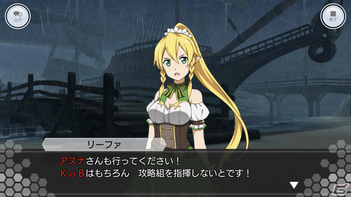 「SAO IF」アインクラッド第二章第八十三層が実装！ノッテやリーファを中心としたオリジナルストーリーを楽しもうの画像5