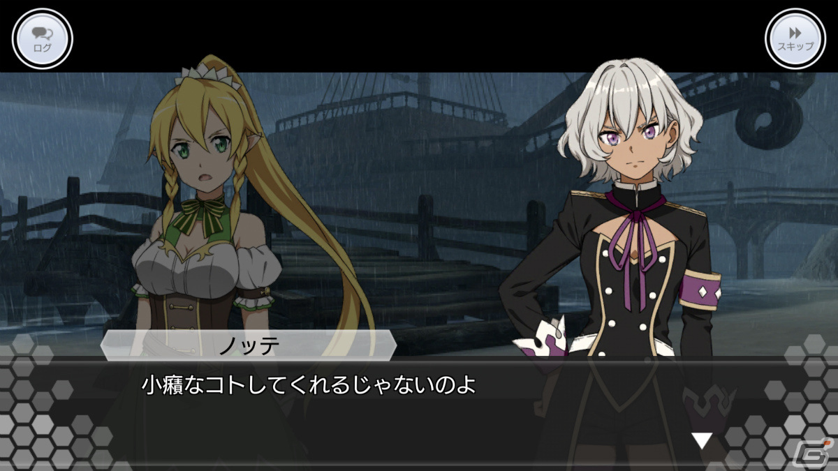 「SAO IF」アインクラッド第二章第八十三層が実装！ノッテやリーファを中心としたオリジナルストーリーを楽しもうの画像7