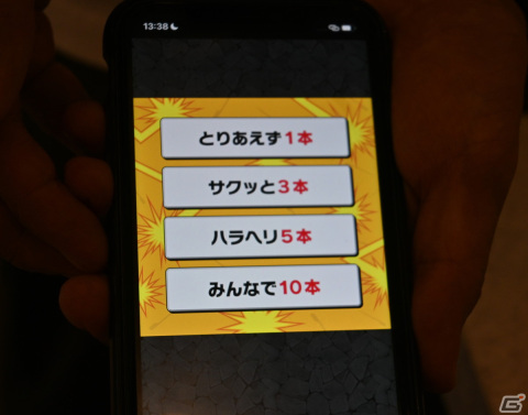 「モンスト」×「串カツ田中」コラボが9月1日より開催！限定仕様のチンチロリンなどが披露されたコラボメニュー試食会をレポートの画像12