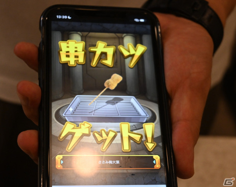 「モンスト」×「串カツ田中」コラボが9月1日より開催！限定仕様のチンチロリンなどが披露されたコラボメニュー試食会をレポートの画像13