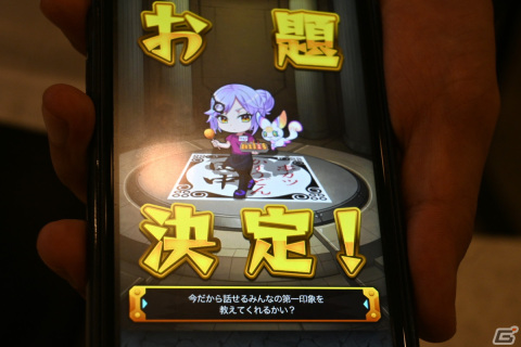 「モンスト」×「串カツ田中」コラボが9月1日より開催！限定仕様のチンチロリンなどが披露されたコラボメニュー試食会をレポートの画像16