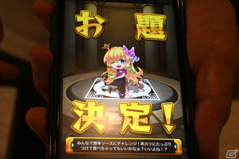 「モンスト」×「串カツ田中」コラボが9月1日より開催！限定仕様のチンチロリンなどが披露されたコラボメニュー試食会をレポートの画像17
