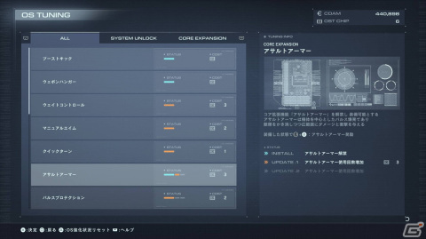 「アーマード・コアVI」発売直前プレイレポート！アリーナや肩への予備装備、各脚の違いなどさらに判明した要素をお届けの画像9
