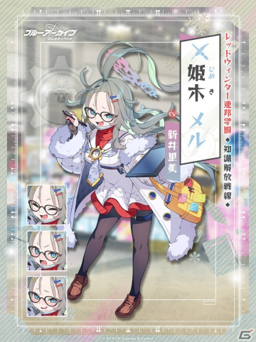 入手困難】SP 回復魔法の使い手 アクア（サイン入り）リバース 【公式