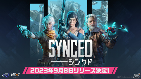 SFバディシューター「SYNCED」のPC版リリース日が9月8日に