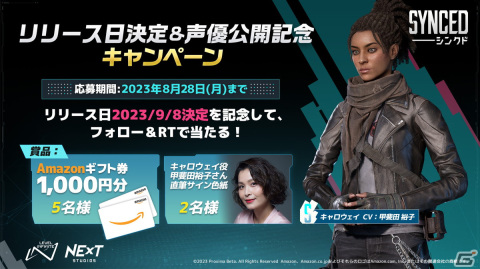 SFバディシューター「SYNCED」のPC版リリース日が9月8日に決定！ゲームプレイ紹介トレーラーが公開の画像8