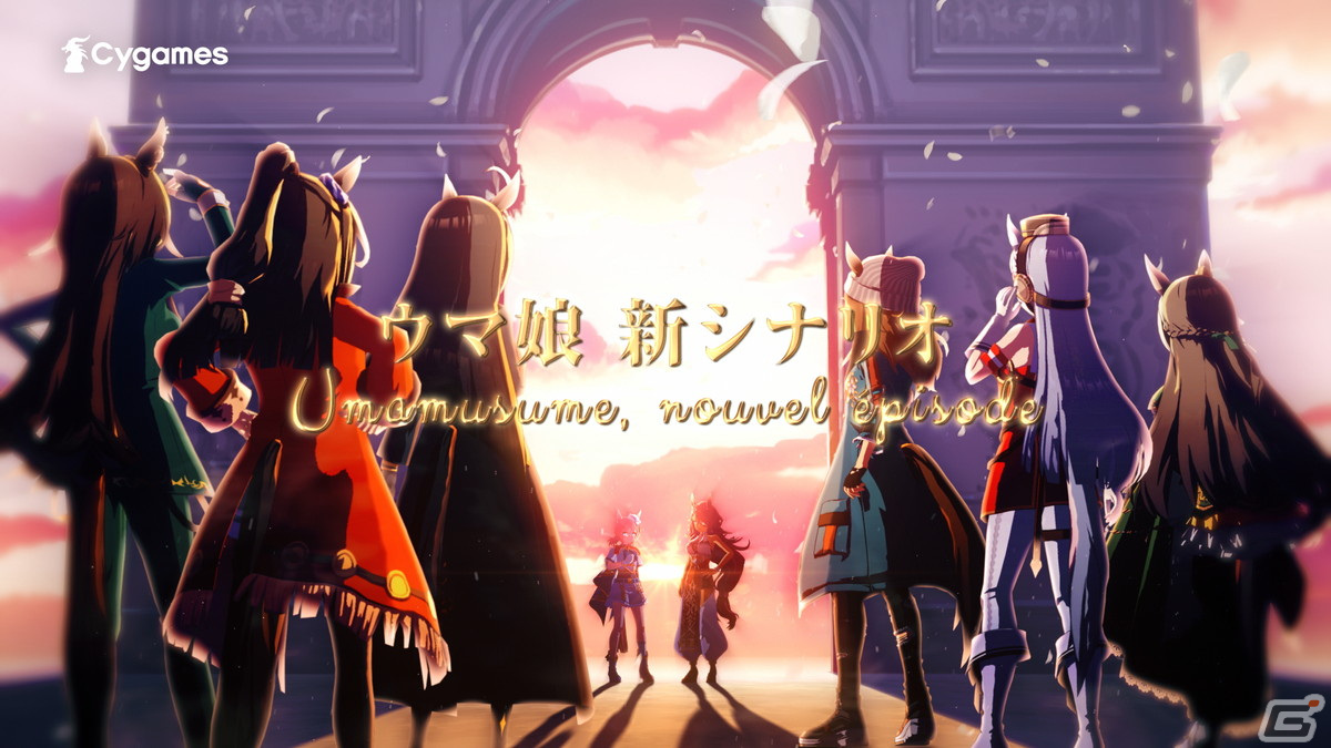 「ウマ娘」2.5周年記念！武豊さんとクリストフ・ルメールさんがタップダンスを披露する新CMが公開の画像24